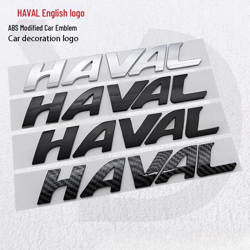Задний логотип Haval для Great Wall Haval F7/F7X - Шильдик на дверь багажника/заднюю дверь