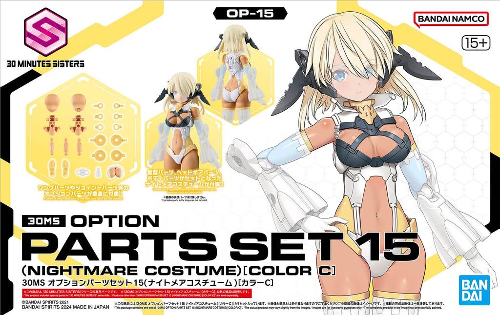 BANDAI SPIRITS 30MS Набор дополнительных деталей 15 Пластиковая модель (Костюм Кошмара) [Цвет C] Предварительно окрашенный