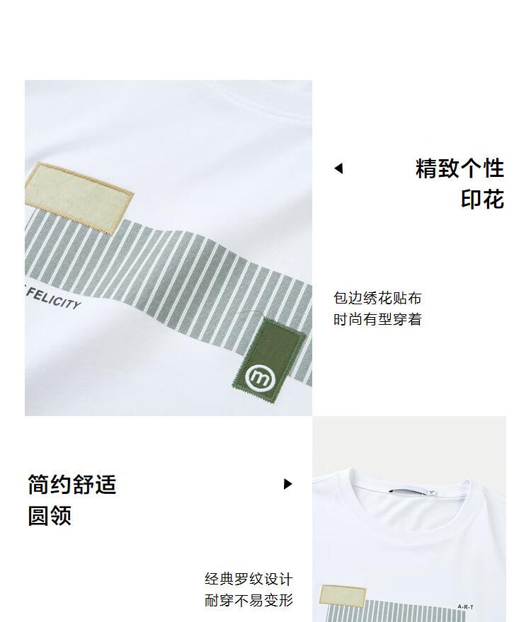 Minimalist SORONA Round Neck Embroidered Short-Sleeved T-shirt with Patchwork