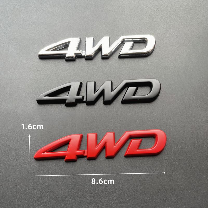 1 шт. 3D Металлический Логотип 4WD Наклейки-Значки для Заднего Багажника Автомобиля, Бокового Крыла