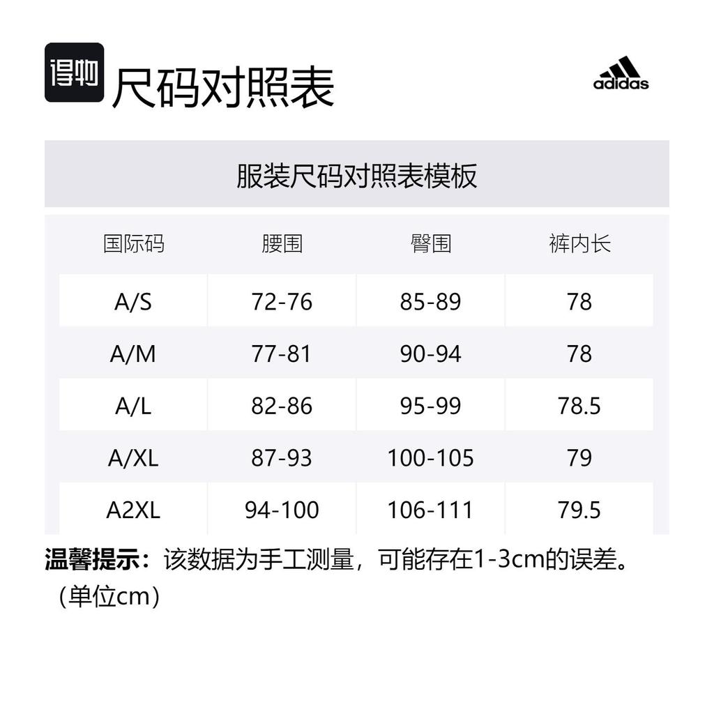 Adidas ADIZERO ESSENTIALS Sports Shorts Men's Blue IT1467