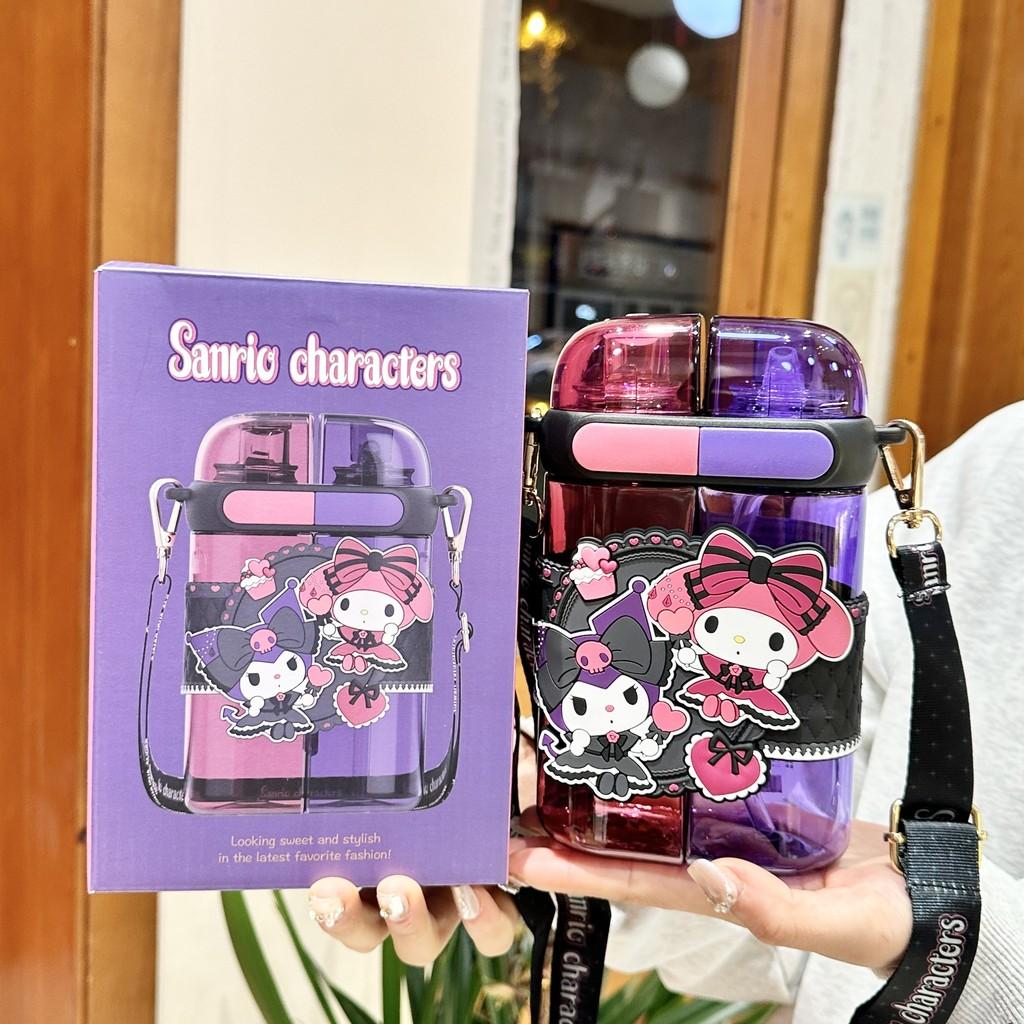Sanrio Childrens Plastic Sipper With Dual Chambers And Carry Strap For Summer School Use