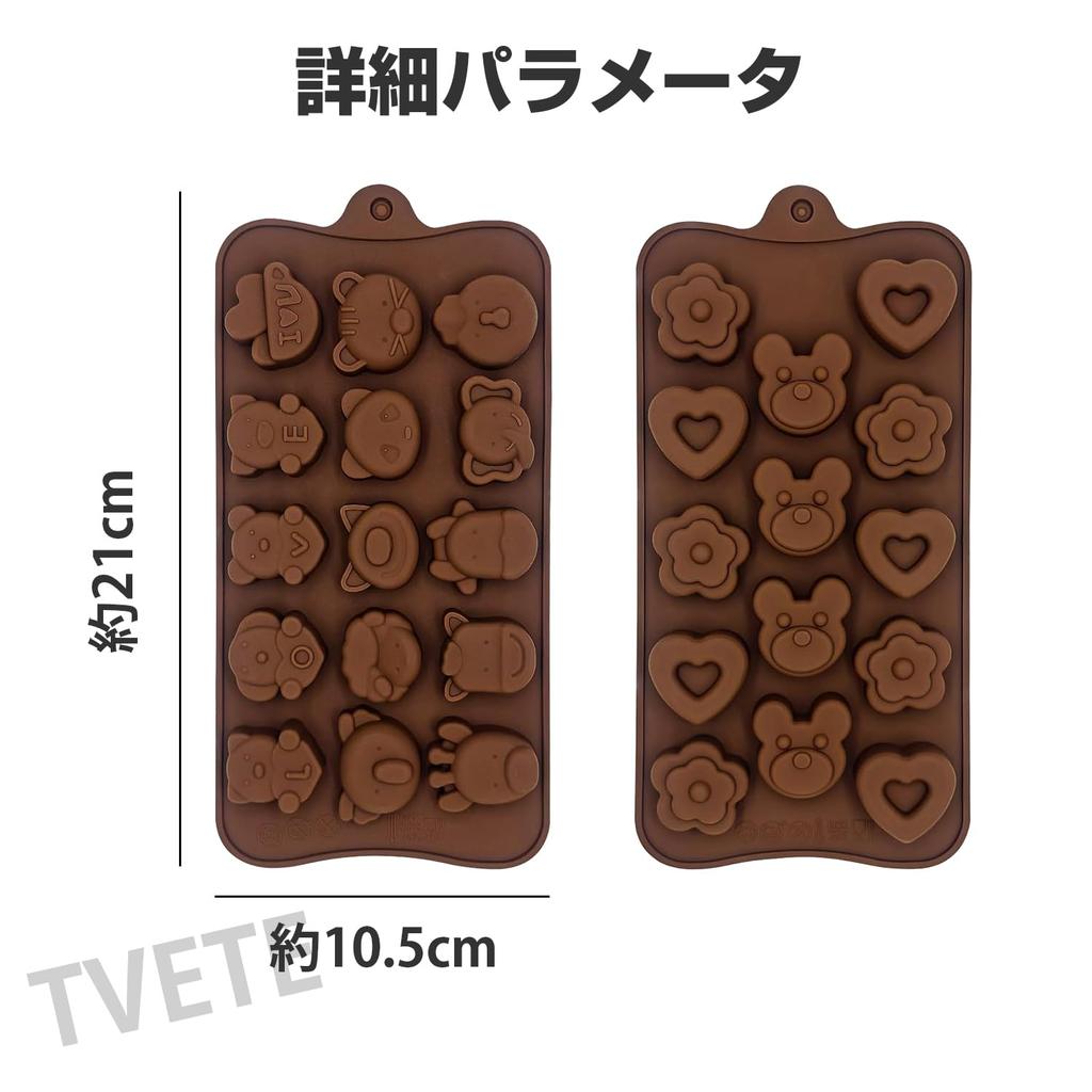 TVETE Silicone Chocolate Molds of Cute and Cat Animal 3D Chocolate Easy To Flexible Silicone Molds for Homemade Ice Cube Makes 29 Chocolates At a Time