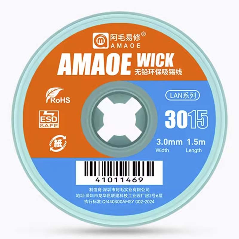 Оплетка для снятия припоя Amaoe NEW / для паяльника, пайки / длина: 1.5 м