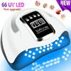 2024 SUN X11 Max UV LED Lamp Nail Dryer Smart Sensor Nail Lamp 66LEDS UV Lamp Gel Varnish Nail Strips LCD Display Professional Nail Lamp