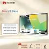 Huawei IdeaHub Board3 Base Interactive Flat Panel (CN version)