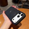 Чехол в стиле карбона для iPhone 17 Pro Max Air, сильный магнит, вращение на 360°, скрытая металлическая подставка, крышка