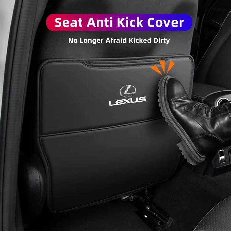 Для Lexus GS IS LS500h ES260 ES300h RX350h NX260 UX260 LM LC RZ450e TX RC Автомобильное сиденье Защитная накладка от пинков Кожаный защитный чехол