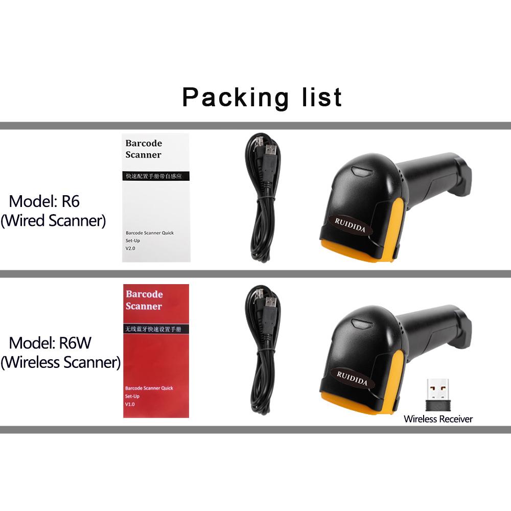 Wired or Wireless Scanner 1D 2D Handheld Bar Reader QR Code Scanner PDF417 for Supermarket Store