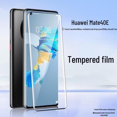 Zhonglu Baishitong Защитная пленка для экрана Huawei Mate40/40E и лампа для УФ-отверждения
