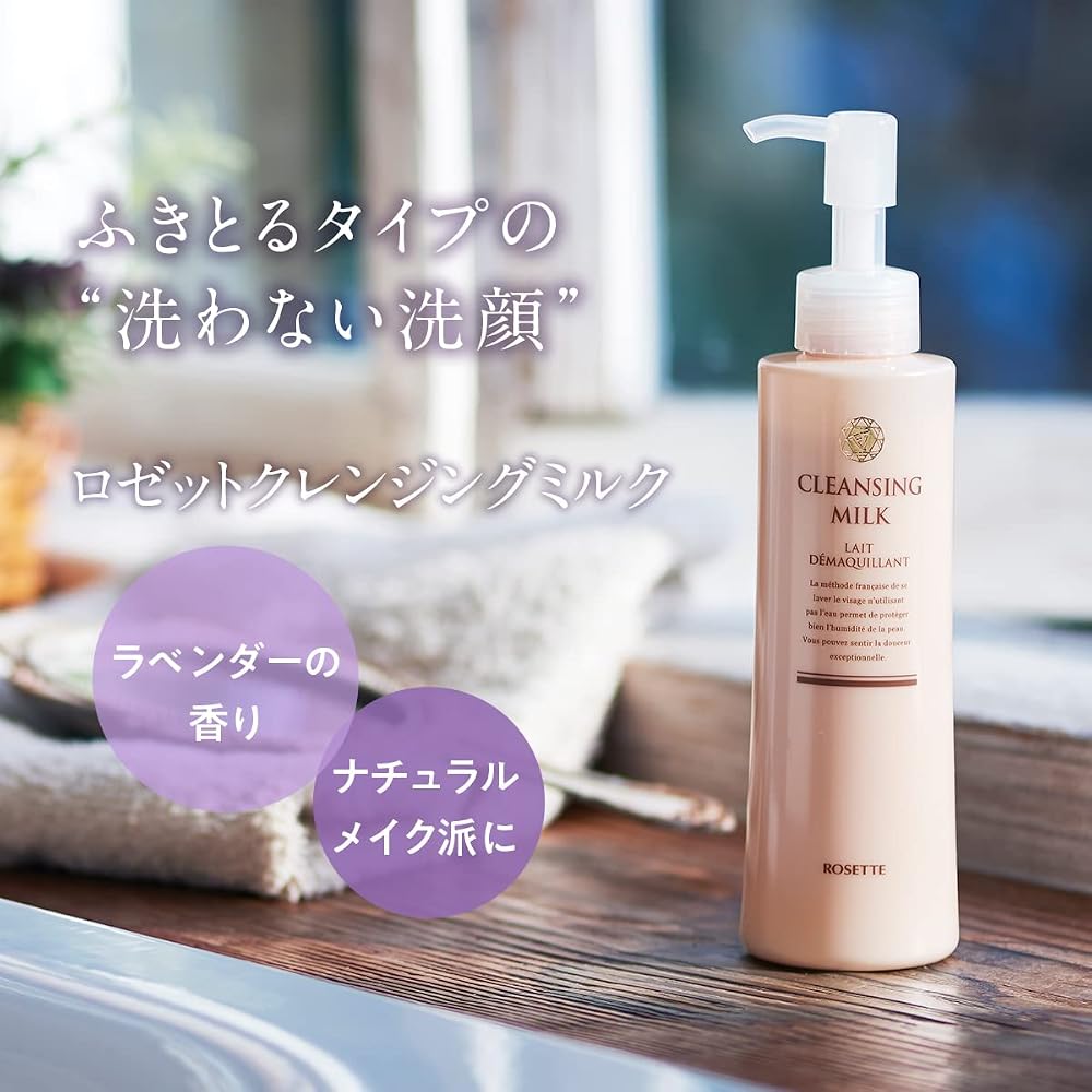 Rosette Cleansing Milk 180ml - Hypoallergenic formula, suitable for sensitive skin, additive-free.