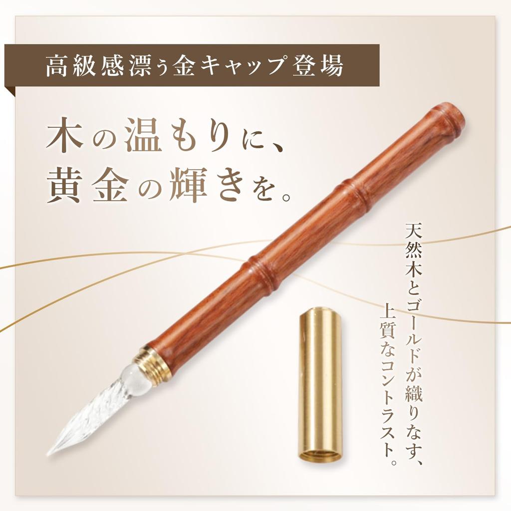 Tegning Glass Wood Luxury Fountain Pen Pen, Pen, (Gold Cap)