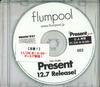 CD FLUMPOOL - Present NONE AMUSE Япония Японский Поп/Рок Б/У