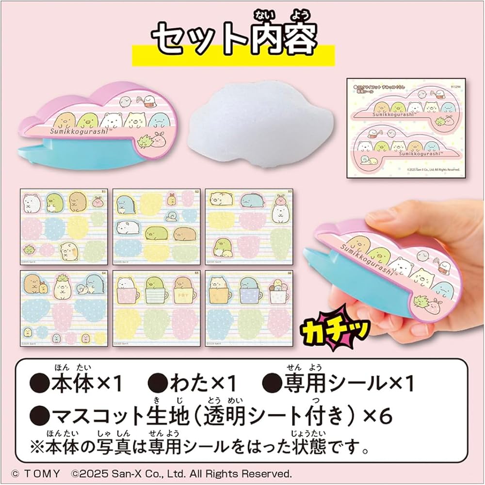 Ой! Моя мягкая плюшевая игрушка Sumikko Gurashi, 30 см