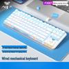Проводная механическая игровая клавиатура AULA F3087