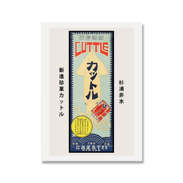 Solid Wood Frame Japanese Vintage Ukiyoe Womam Nude Body Poster Wall Art Print Abstract Pigeon Geisha Painting Canvas Living Bed Room Home Decor