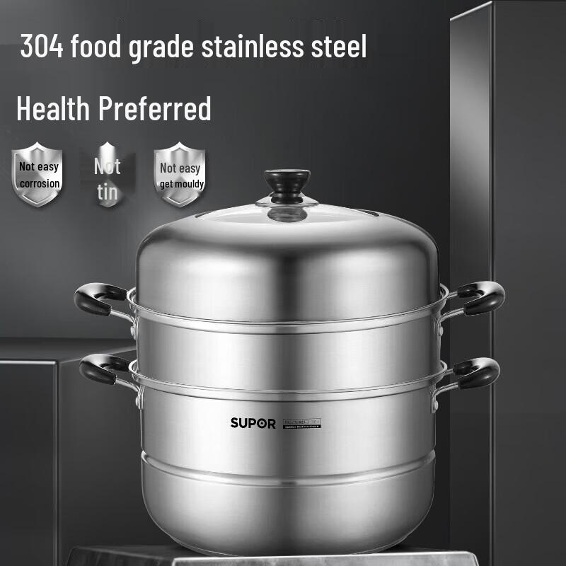 Supor 304 Stainless Steel Double-Layer Steamer
