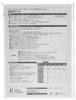 Hisago outdoor label uncut A4 size 100 sheets KLP862