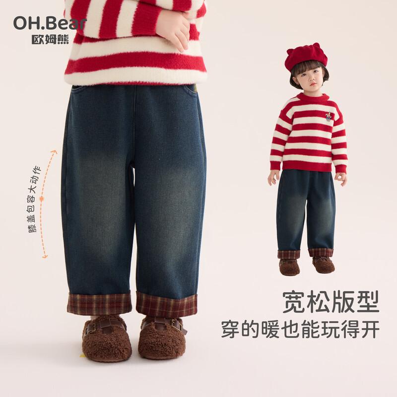 Зимние джинсы OhmBear для девочек с флисовой подкладкой