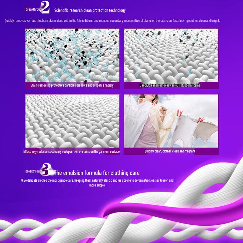 Walch Weixin Lavender Scented Laundry Detergent