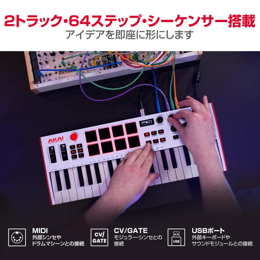 Akai Professional 37-клавишная USB MIDI-клавиатура Контроллер MPC Drum Pad MIDI DAW Control Step Sequencer Программное обеспечение для создания музыки в комплекте Совместимость с ПК