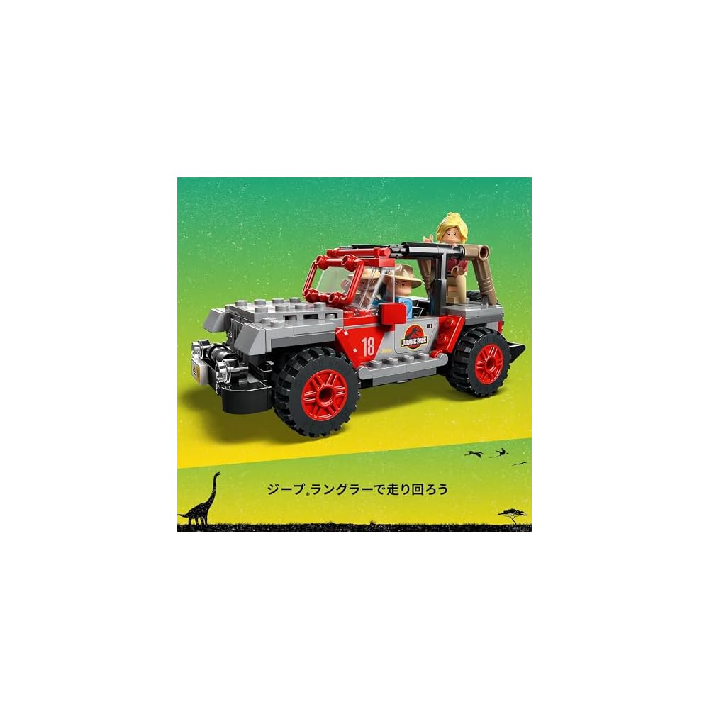 Конструктор LEGO Jurassic World Лесной Брахиозавр 76960, Игрушка-динозавр для детей 9-11 лет