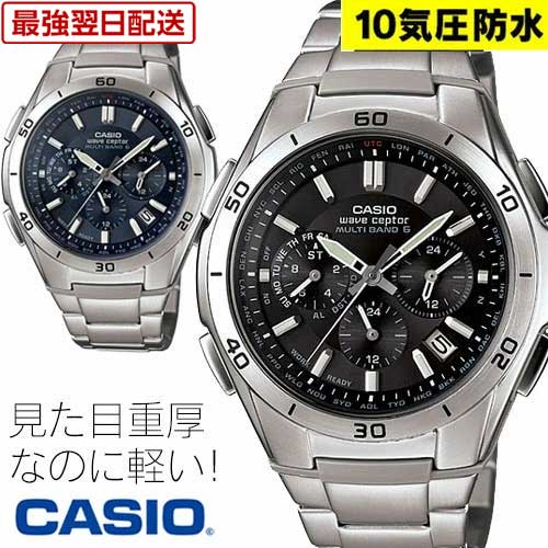 Мужские наручные часы Casio solar радиоуправляемые часы радиохронограф точные многодиапазонные 6 дата день недели 10 АТМ водонепроницаемость подарок бизнес экзамен