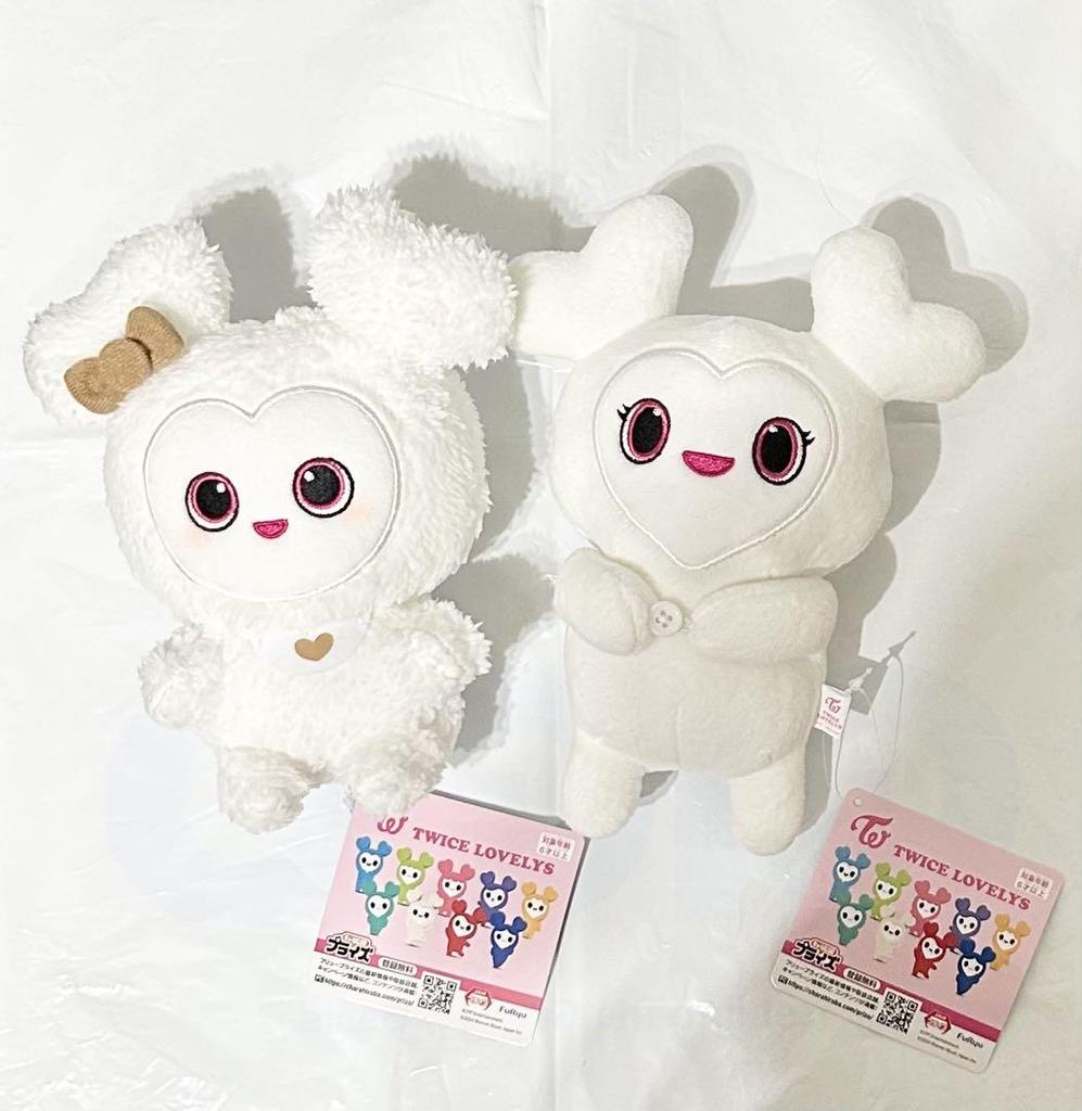 [USED] TWICE GIGO Dahyun Hug Toy Fluffy Sitting Plush Toy Set of 2