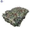 Многоцелевая маскировочная и солнцезащитная сетка Datangyu 210D