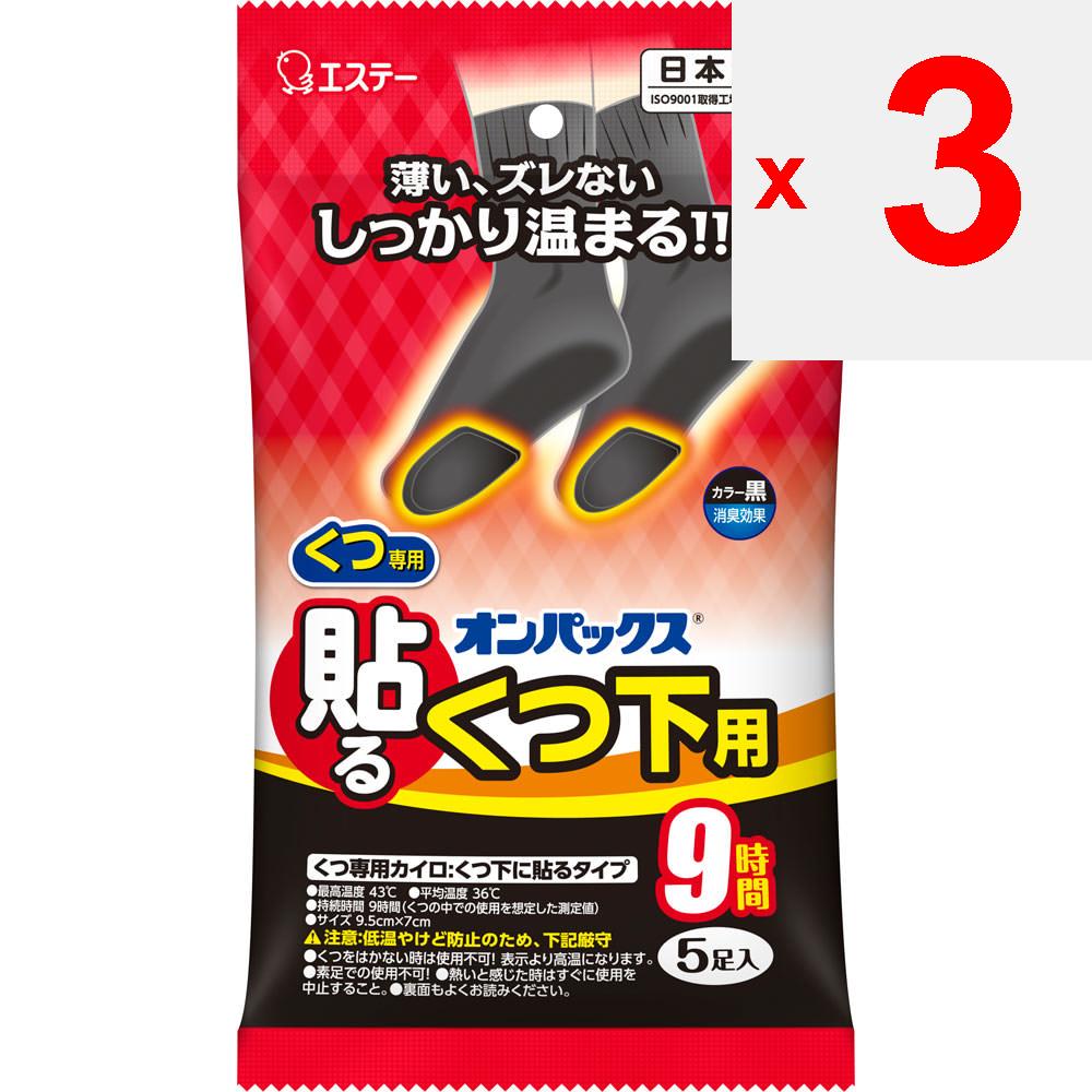 Esthe PB Onpax черный для носков 5 шт.. Грелки для обуви и носков Одноразовые грелки для тела Грелки для обуви и носков