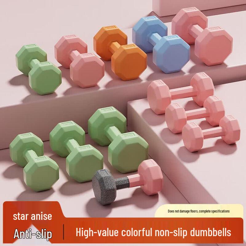 Brangdy Home Fitness Dumbbell