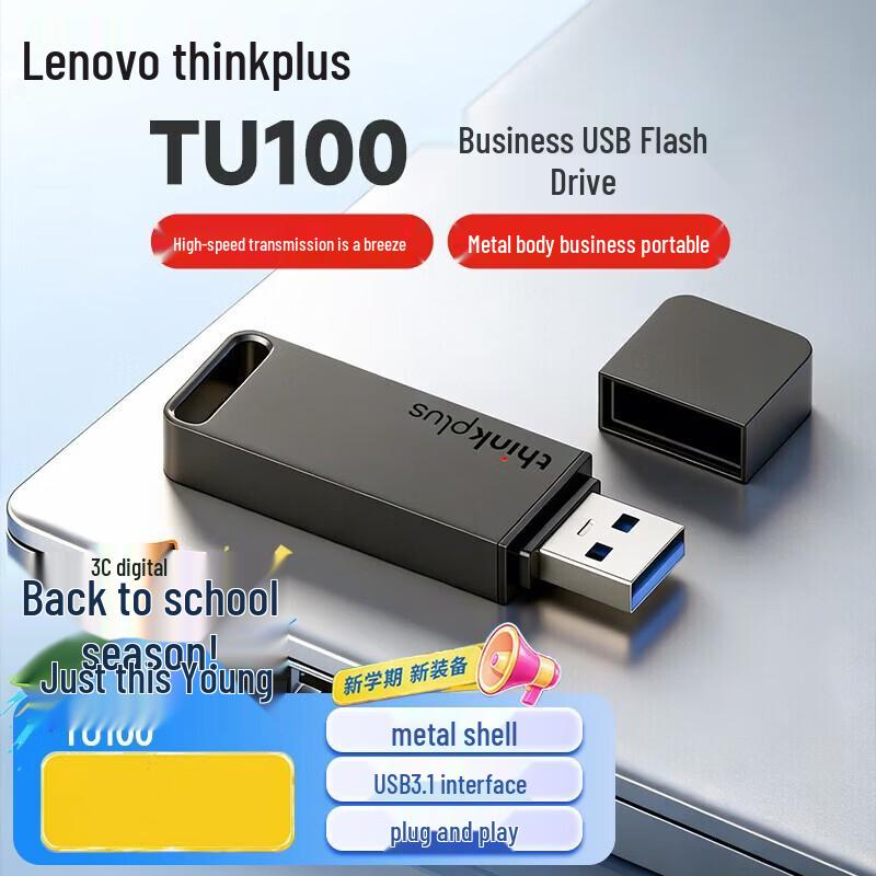 Lenovo Флеш-накопитель Thinkplus TU100 Series, 32 ГБ, USB 3.1, металлический