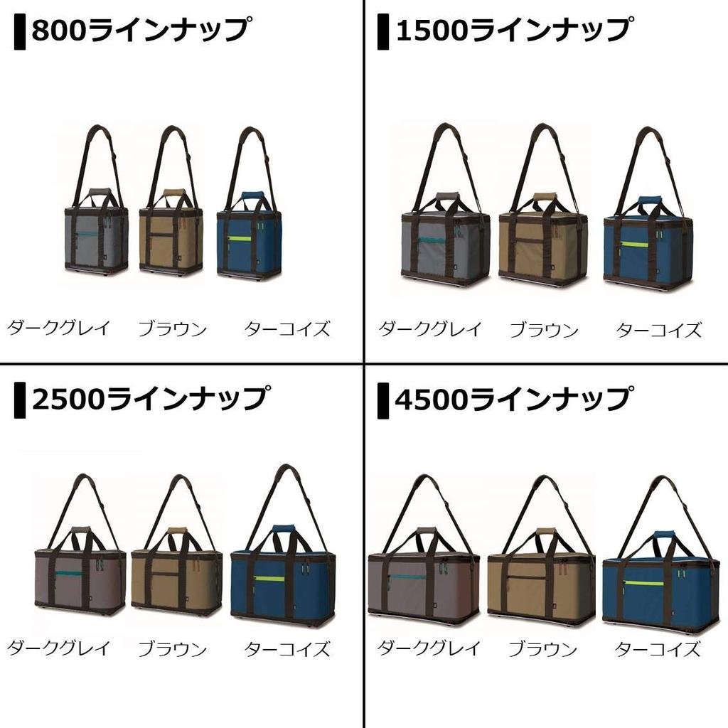 Daiwa Soft Cooler Box Soft Cool 4500 Brown Large 45L (Cooler Bag)