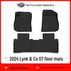 Коврики для пола и багажника Lynk & Co 07 2024 TPE - Экологичные, Без запаха, Водонепроницаемые, Износостойкие, Нескользящие.