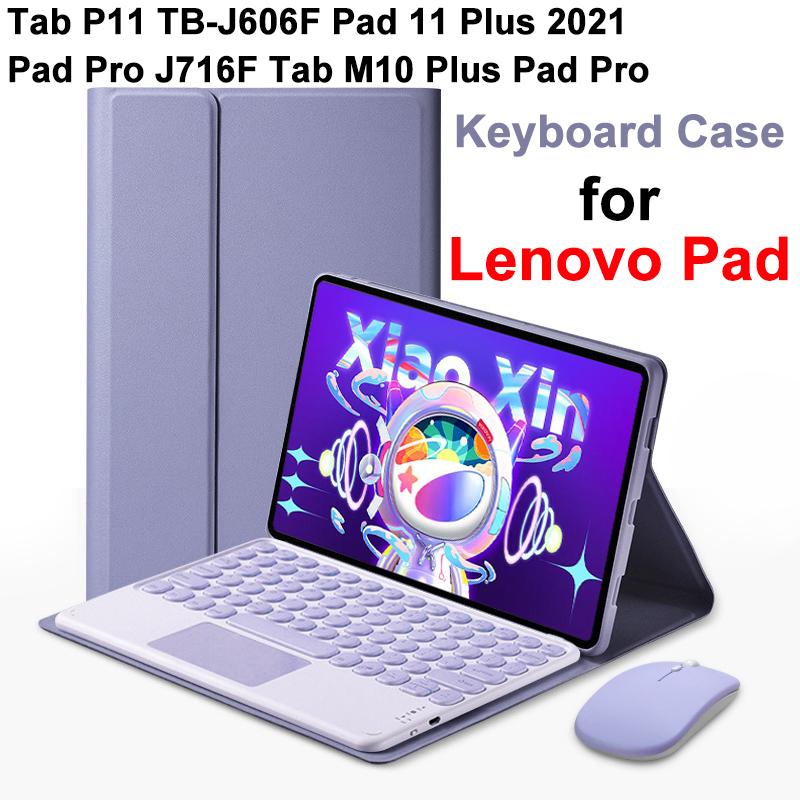 Кожаный чехол с Bluetooth-клавиатурой для Lenovo Tab P11 Plus 11 Pro 11,5 Xiaoxin Pad M10 Plus 3rd 10,6, защитный чехол для Lenovo Tab P12 Pro 12,6