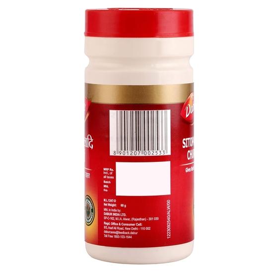 Dabur Sitopaladi Churna - 60 Gm