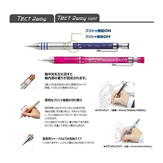 Механический карандаш Zebra Sharp Pencil Tect 2-way 0.5 Черный 10 шт. B-MA41-BK, Механизм подачи стержня встряхиванием, Переключаемый механизм встряхиванием, Низкий центр тяжести для стабильного письма,