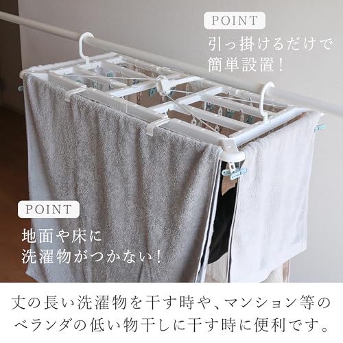 Towa Sangyo Kufu Clothes Drying Rack, 40 Pinch, Large, Durable, Non-Tipping, Concealed Drying Rack, Aluminum, Towel Drying Rack, Cute White, Muted Col
