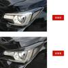 HyoLebi Декоративные накладки на фары из углеволокна для Subaru Forester серии SJ, подводка для глаз автомобиля, комплект для левой и правой стороны, Япония (SJ5/SJG) 2013-2018, Наряжаться