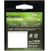 Kenko ND Filter ND400 Professional 67mm for Light Intensity Adjustment 167236