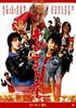 DVD KAZUSHI WATANABE Капитан Токио Оригинальное издание VIBF5192 victor Япония Фильмы DVD Б/у