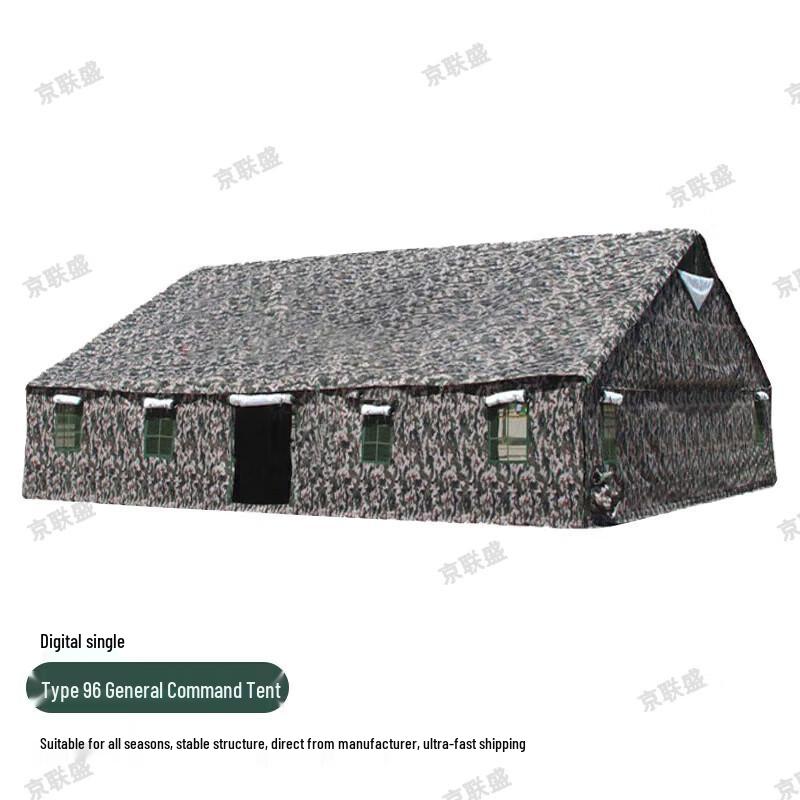 Jingliansheng 96 Universal Command Tent