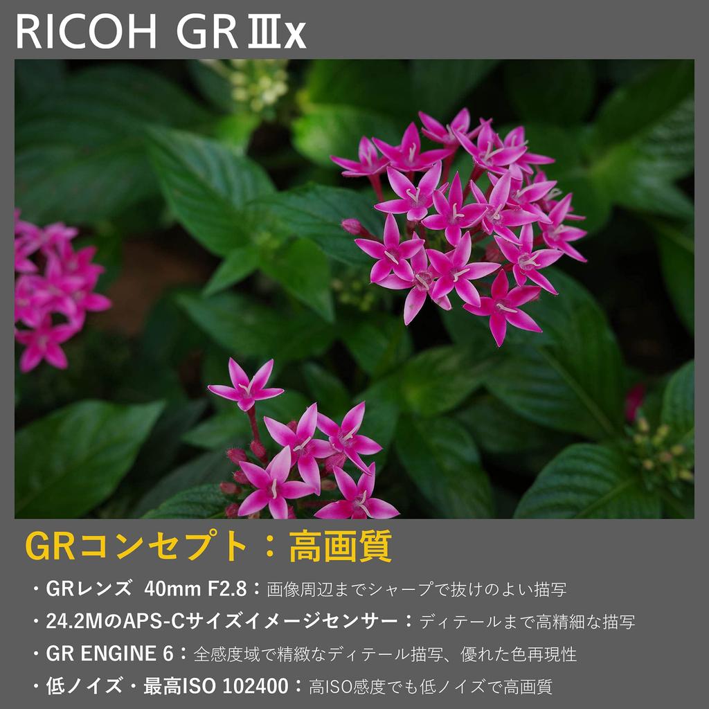 RICOH GR IIIx Digital Camera Length 40mm Equipped with Size Large CMOS Sensor Strongest Snap Shooter Approximately Seconds Fast Hybrid AF High