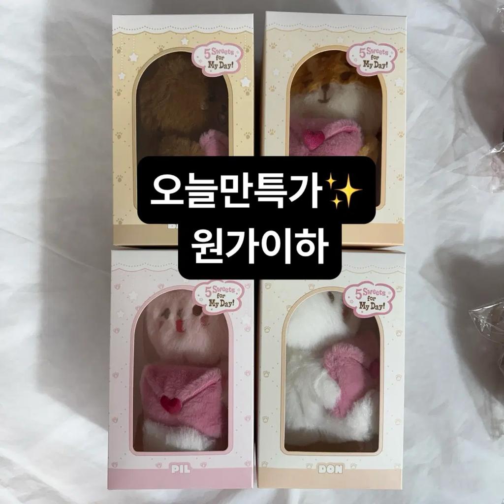 Today's Special) DAY6 VOICE DANIMALZ Set Below Original Price