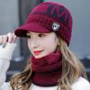 Winter Hats and Scarves 2-piece Set Knitted Woolen Cold-proof Ear Protection Hat and Bib Set Women's Cycling Hat Accessories