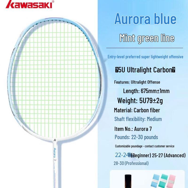 Kawasaki Aurora 7 Badminton Racket