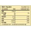 Childlife Liquid Calcium Magnesium, 1 Unit, 473ml, Korean Essential Health Food