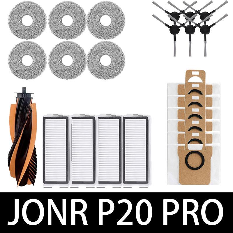 Для JONR P20 PRO / T5 Pro Аксессуары для робота-пылесоса Основная боковая щетка HEPA-фильтр Ткань для швабры Замена