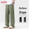 Мужские модные широкие повседневные брюки свободного кроя Baleno