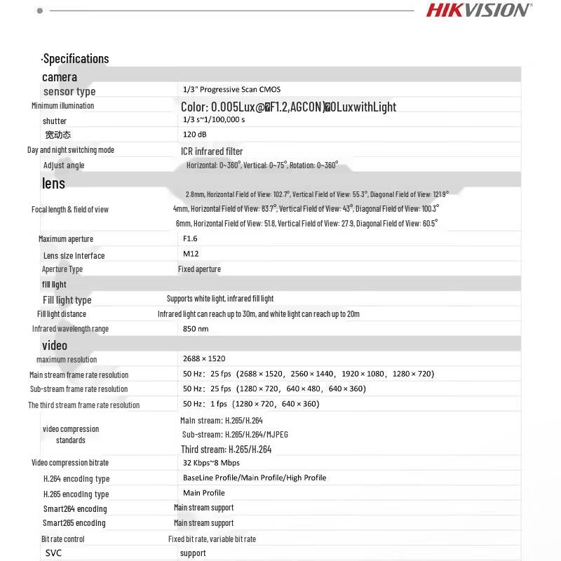 Hikvision 4MP Fixed Lens Smart Turret Network Camera CN plug (adapter included)